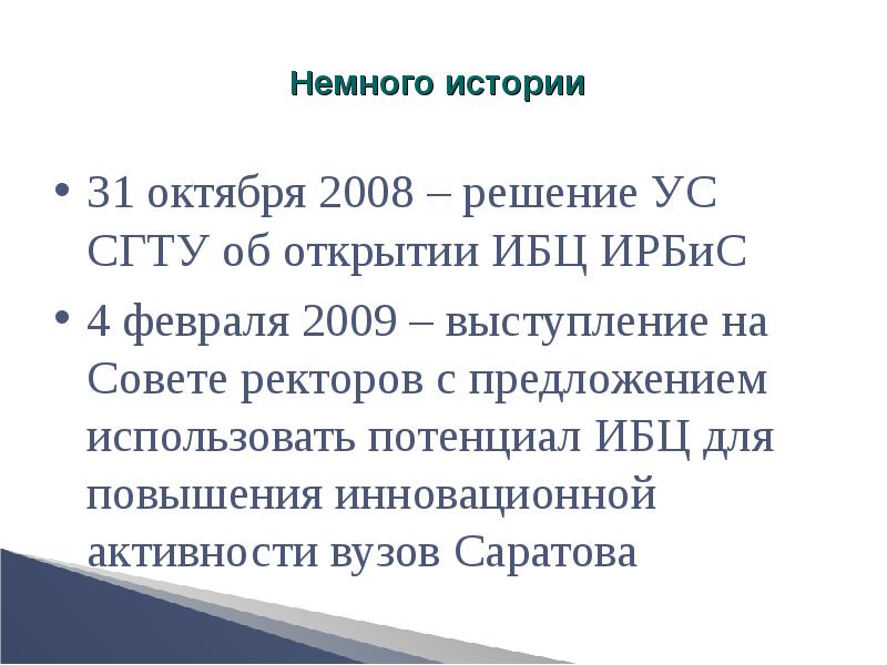 История 31. 31 Октября день в истории. 31 Октября в истории России.