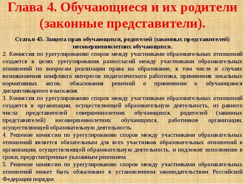 Кто может быть представителем гражданина. Документ, на основании которого действует представитель. Кто может быть представителем гражданина. Кто может быть представителем гражданина. Кто может быть представителем гражданина.