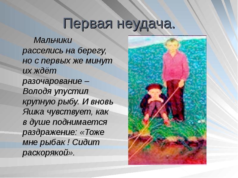 Рисунки к рассказу тихое утро