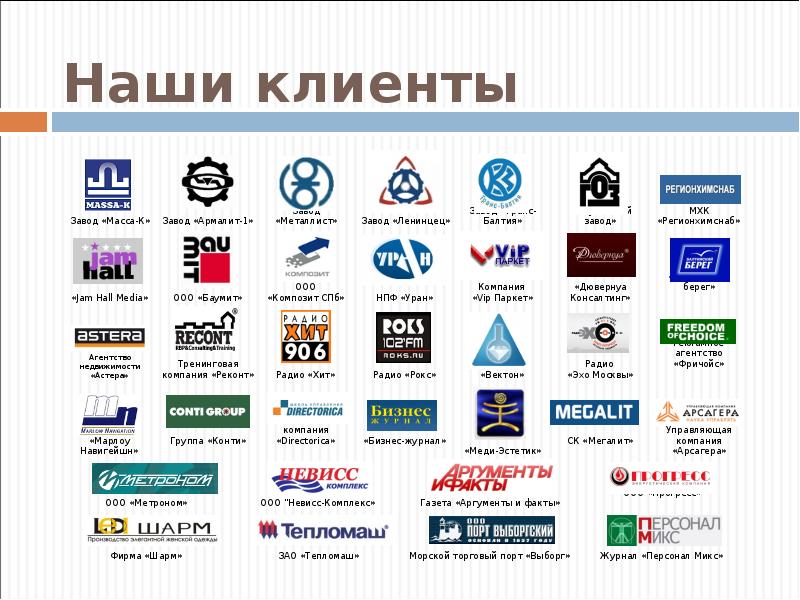 Презентация продажа автозапчастей