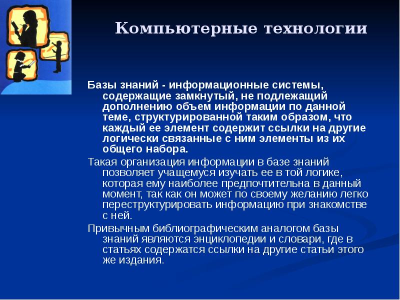 Используя компьютерные технологии составьте диаграмму политический состав 3 государственной думы