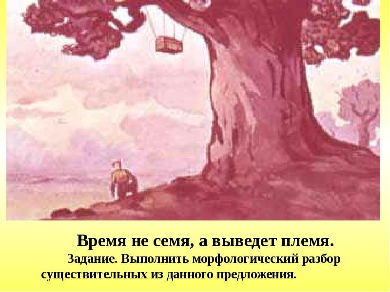 Видишь стоит. Рисунок дуба с ларцом. Ларец на дубе. Дуб с ларцом из сказки. Иван Царевич и дуб.