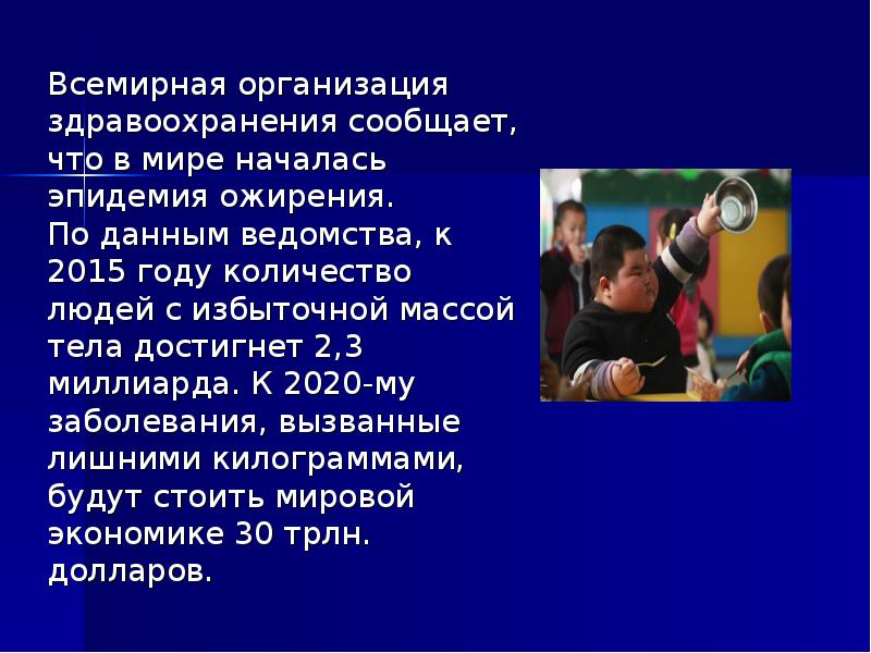 Тест всемирной организации здравоохранения. Всемирная организация здравоохранения презентация. Всемирная организация здравоохранения история. Воз Всемирная организация здравоохранения презентация. История возникновения воз.