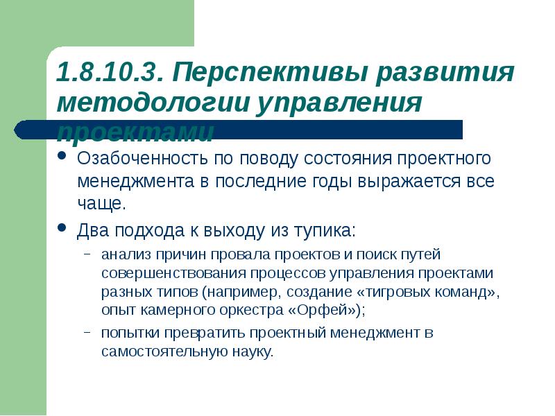 Озабоченность за безопасность границ. Озабоченность. Озабоченность это простыми словами. Проявил озабоченность?))))))))))))))))))))))))))))))))))))))))))))))))))))))))))))))))).