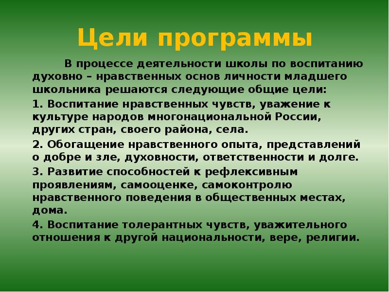 Полиэтничность это. Полиэтничность это простыми словами.