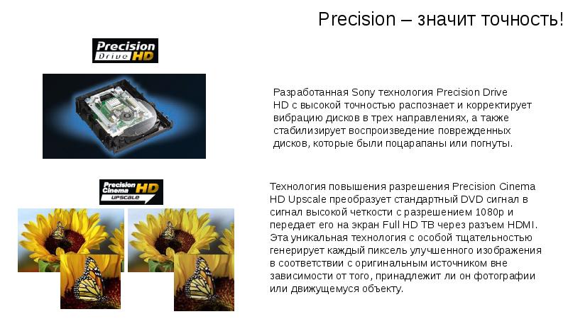 показатель точности. значить точность. точность вежливость королей значение пословицы. значить точность. значить точность.