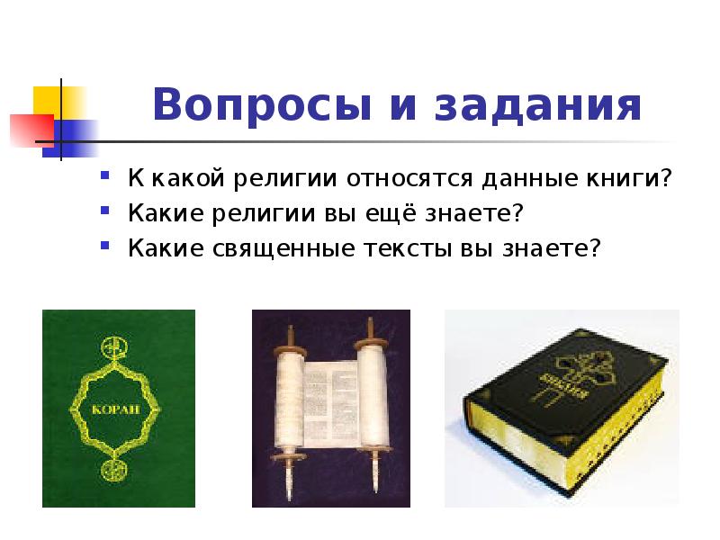 Книга относится