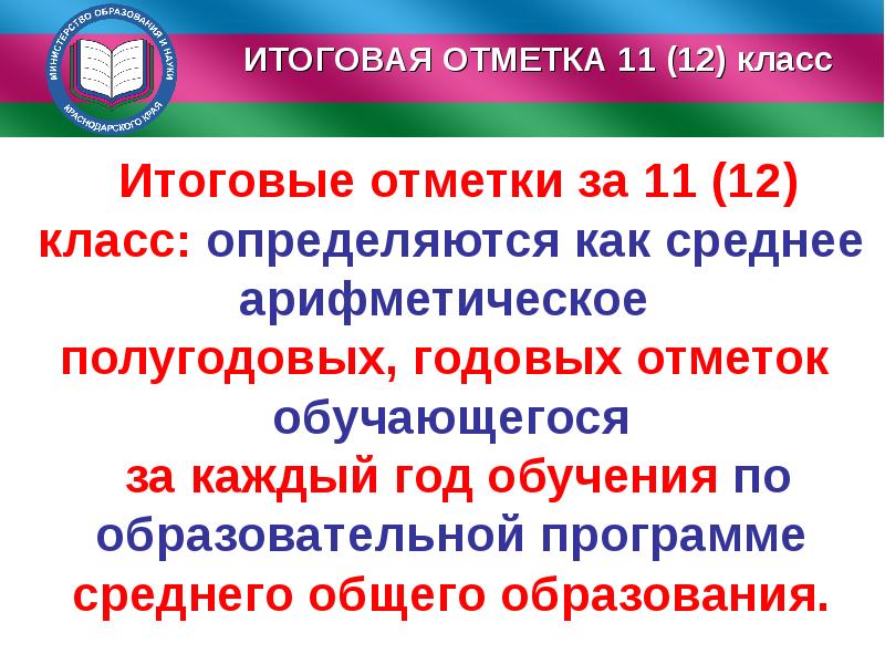 423 об отдельных вопросах осуществления