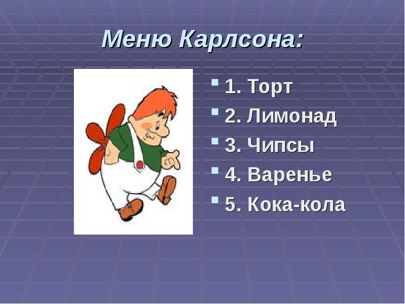 Что такое здоровье 1 класс окружающий мир школа 21 века презентация