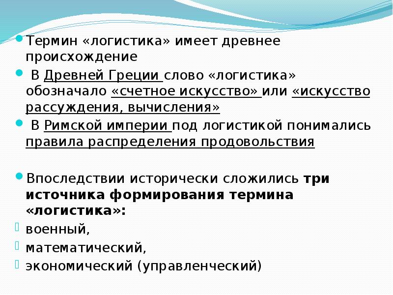 Какого происхождение термина презентация