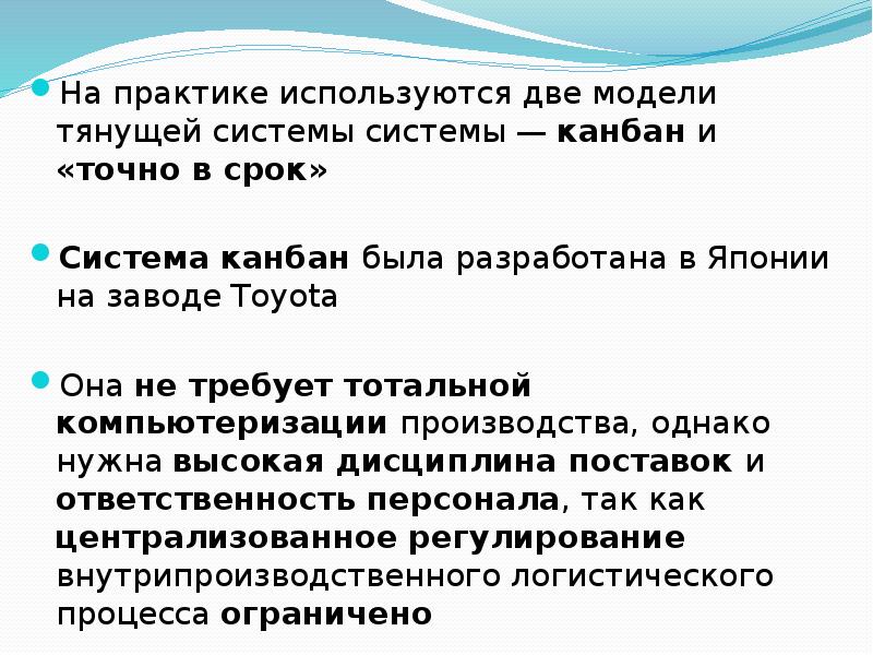 Могут быть использованы в практике. Могут быть использованы в практике