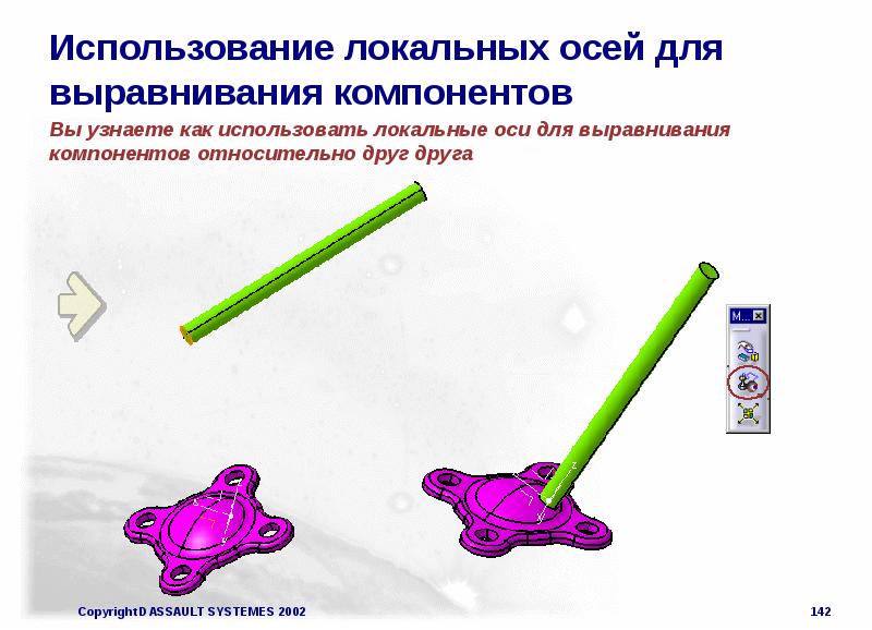 Локальный диск c виндовс 7. Локальная сеть (lan). Компьютеры и локальные сети. Слайд c++. Использовать локально это как.