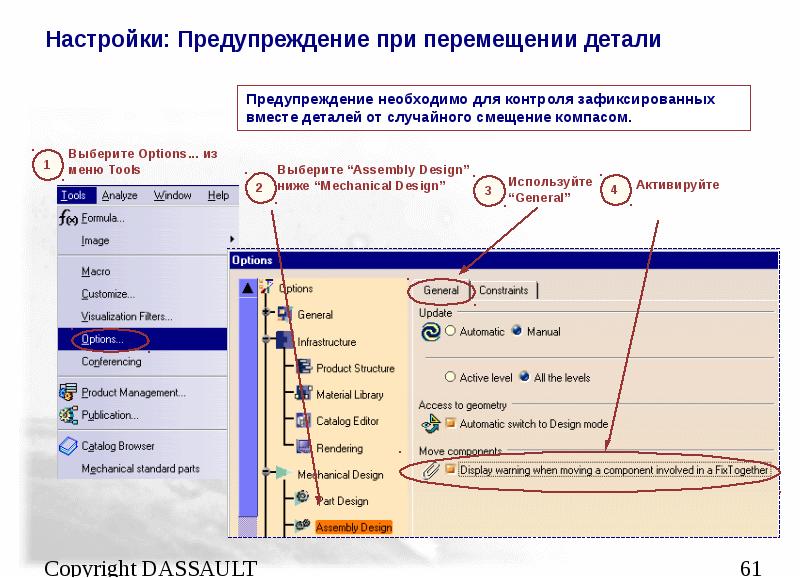 Настройка дизайна компа SMARTSHELL.