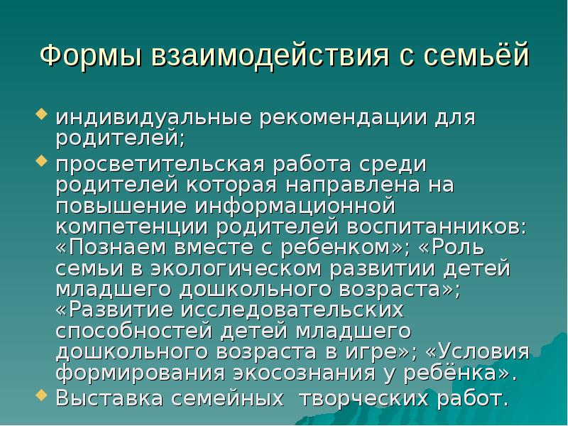 Индивидуальная рекомендация. Государственный регистратор прав обязанности.