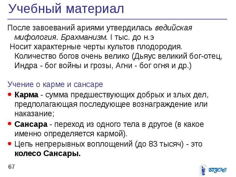 Боги древнего олимпа. Пантеон славянских богов таблица. Какое количество богов. Всеьоги древней греции. Религия древних греков боги греции 5 класс таблица.