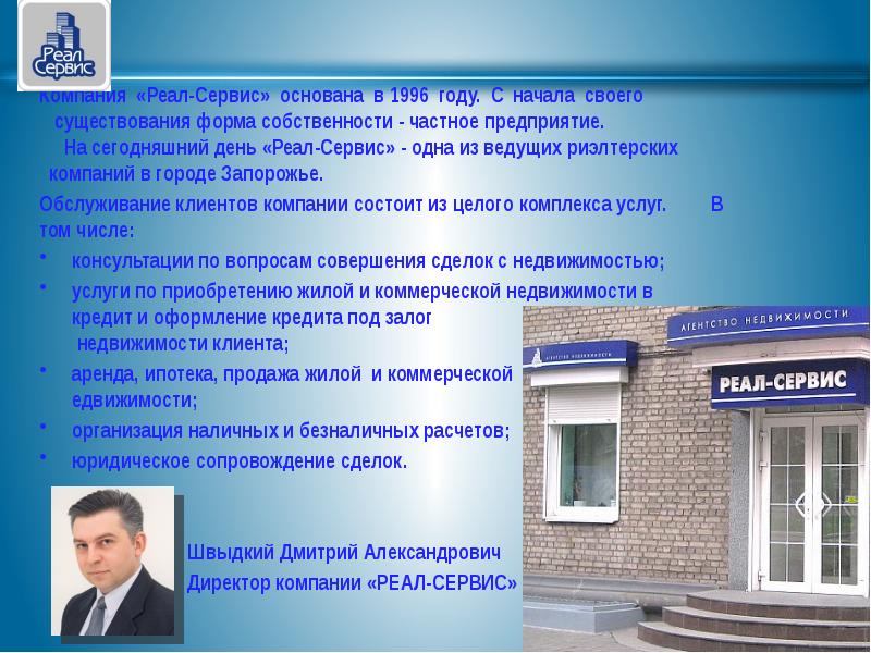 Ипотечный отдел урал екатеринбург