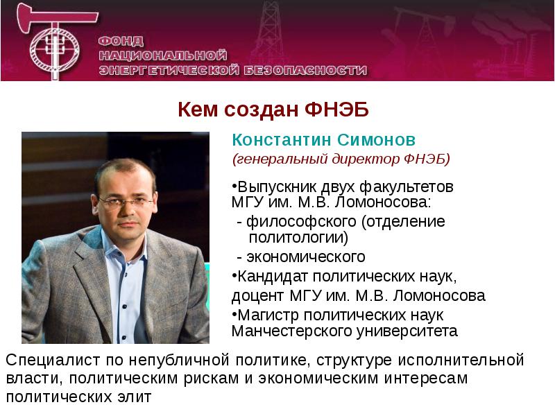 Симонов константин борисович заринск фото биография
