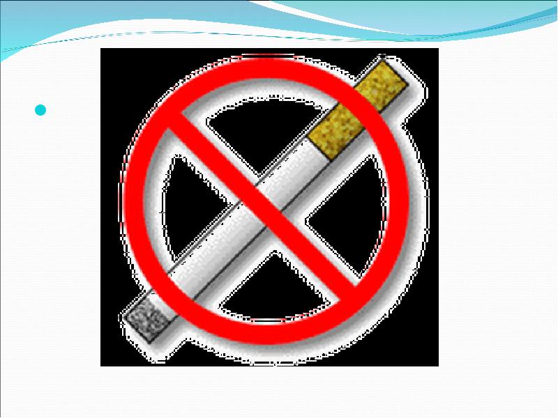 классный час курение 6 класс