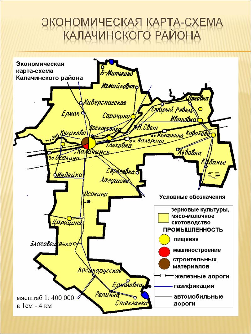 Карта черлакского района омской области