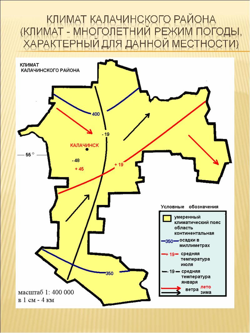 Чкаловский район омск карта