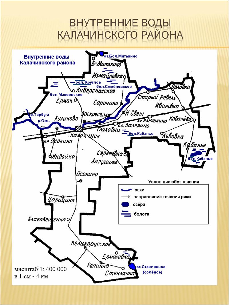 Карта кормиловского района