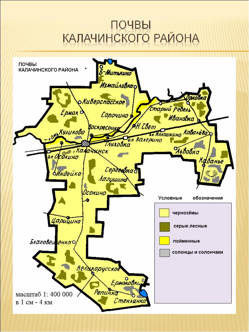 Карта рп таврическое омской области