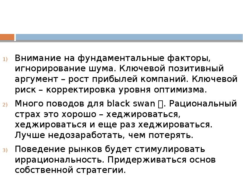 Рост москвы хорошо или плохо аргументы. Аргументы роста Москвы. Рост Москвы это хорошо или плохо Аргументы. Аргументы за рост Москвы. Рост Москвы это хорошо или плохо Аргументы и поддержка аргумента.