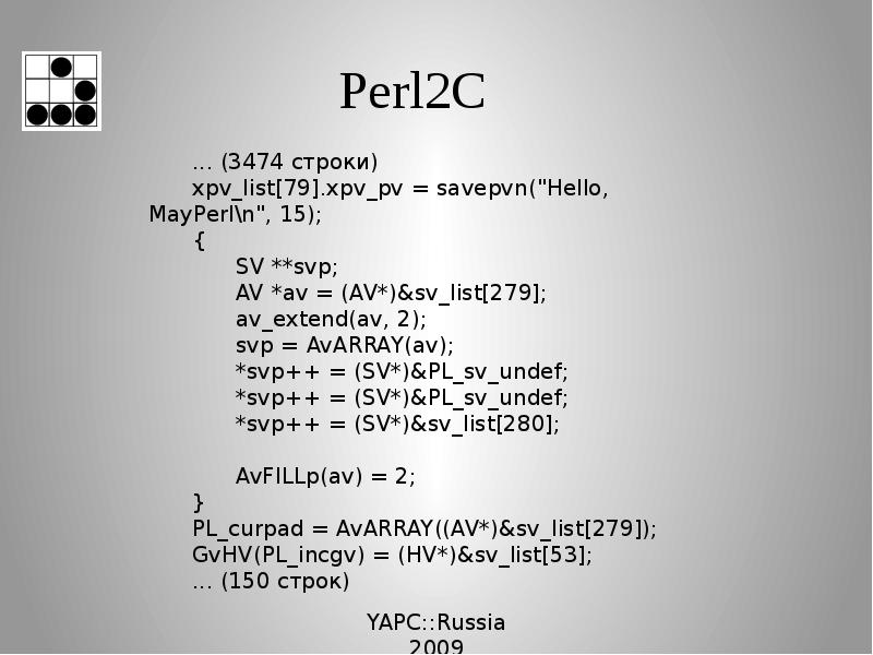 Перл классы. Perl. Язык Perl. Perl программирование. Программа на Perl.