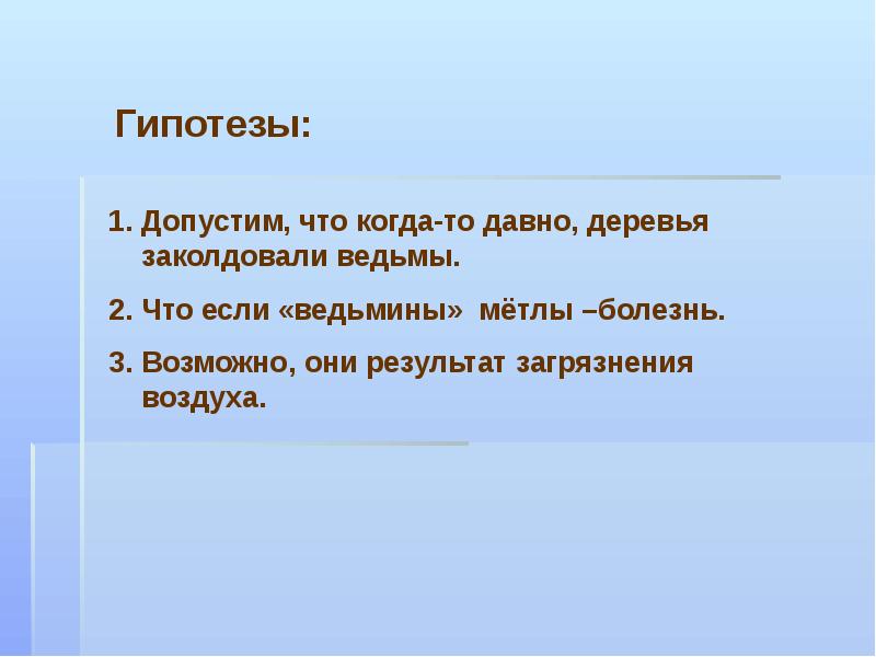 Вырусь значение слова. Вырусь значение слова