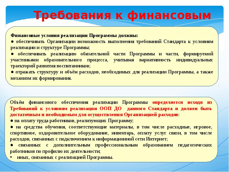 Кто являлся руководителем рабочей группы по подготовке проекта фгос до