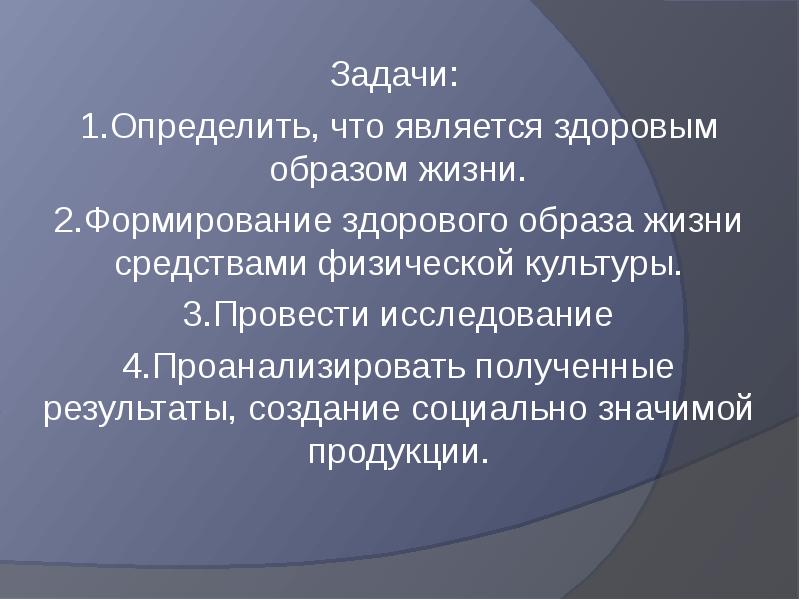 Задача образа. Что является задачей УББ.. Определить, что является задачей УББ.