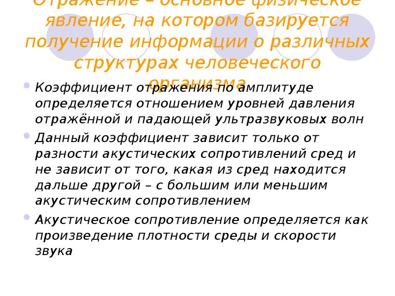 Ключевая идея позиционирования. Непосредственный учет это. Принятие руководителем или старшими коллегами решения примеры. Доля рынка поисковых систем в мире. Графики диаграммы таблицы.