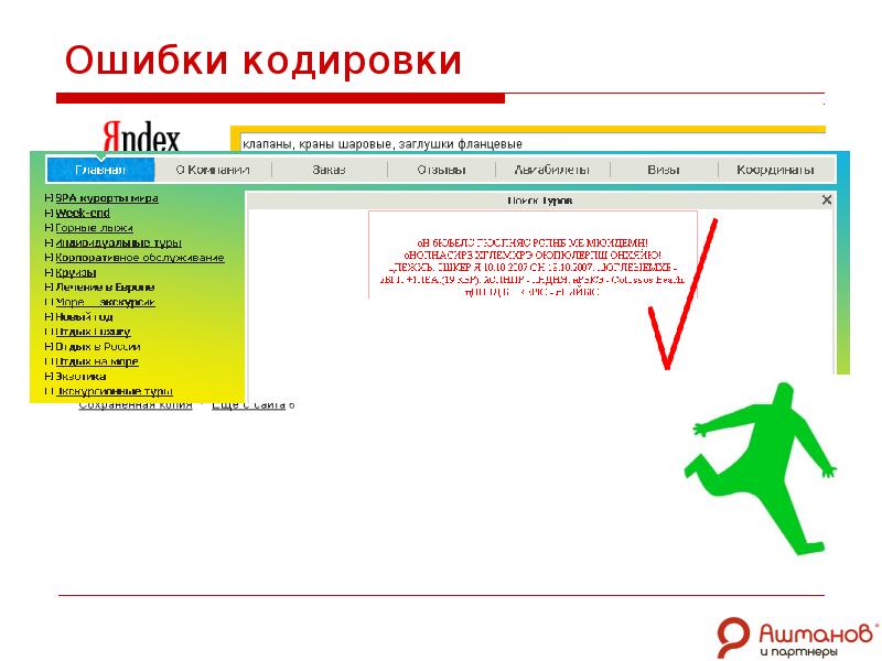 Nvenc error obs. Encode error. Encode error. Ошибка adobe premiere pro. Юникод в питоне.