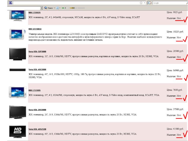 Интернет минск тарифы. Интернет минск тарифы