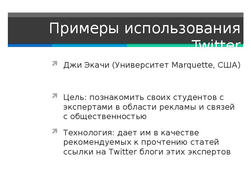 Презентация к выступлению на педсовете по теме "Современный урок в условиях реал