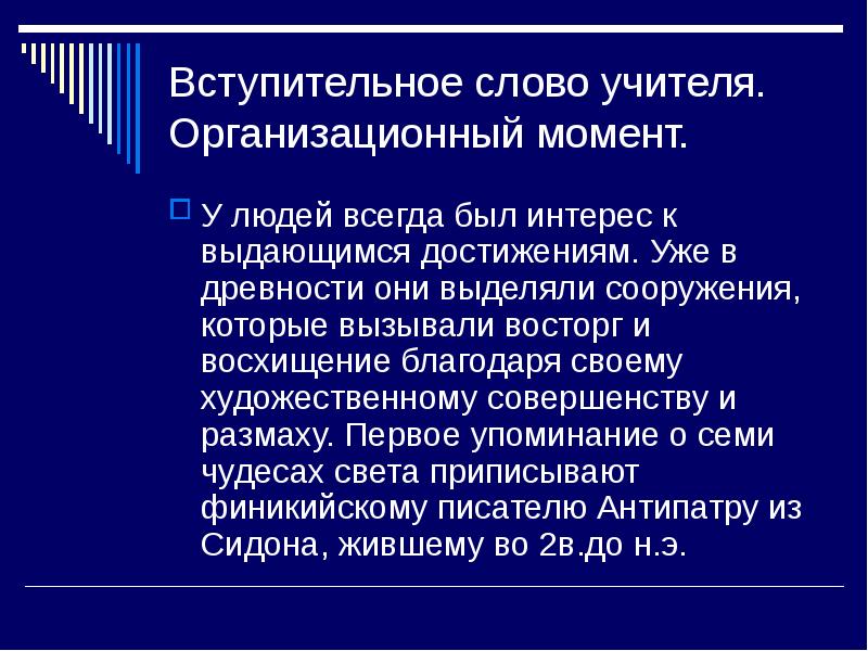 Выдается по достижении
