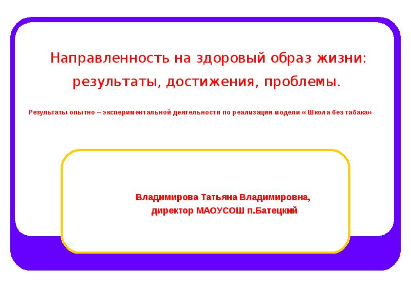 Одинаковая ошибка достижение. Одинаковая ошибка достижение