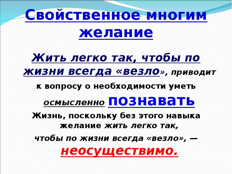 Слово привести или привезти как правильно