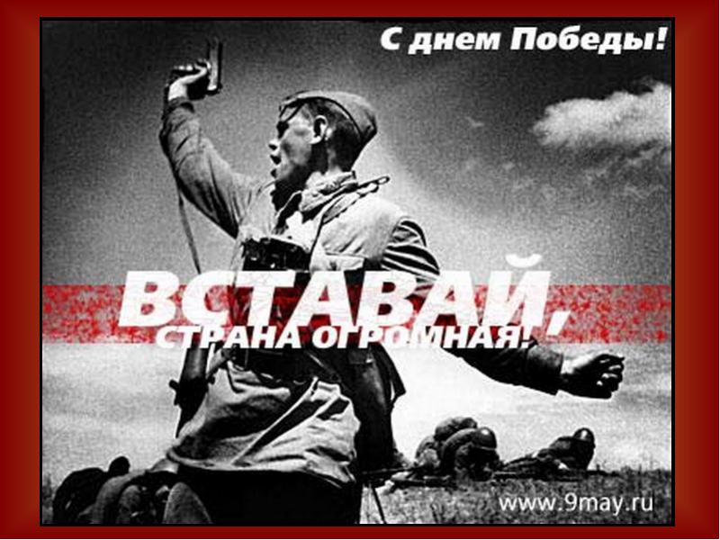 Священная война картинки