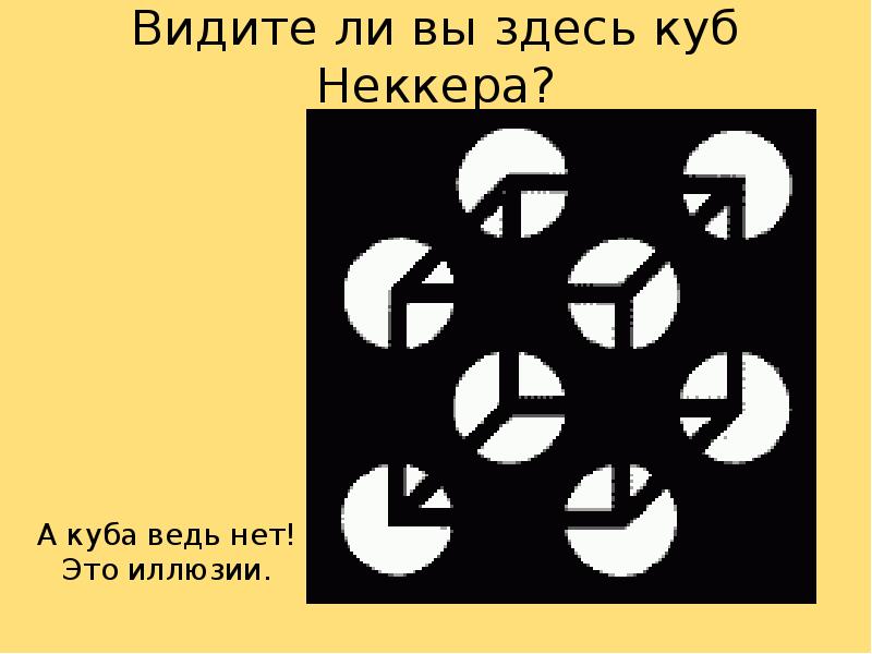 Какой из осколков трек которого вы видите на рисунке 13 правый или левый