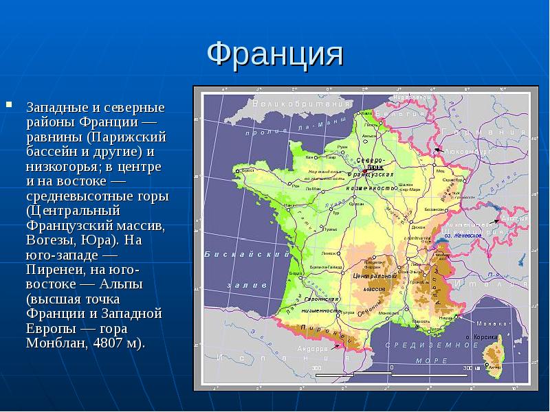 Проект страны мира 2 класс окружающий мир образец португалия