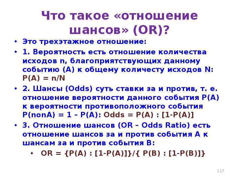Отношение 0 48 к 16. Вычислить отношение. Рассчитать отношение. Отношение 0 48 к 16. Отношение 0 48 к 16.