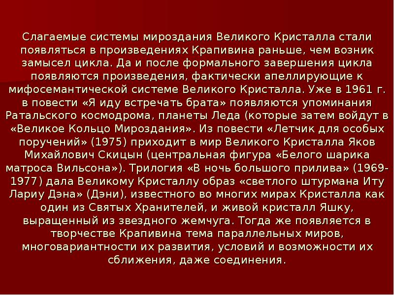 Как возник цикл картинки с выставки каковы программный замысел произведения