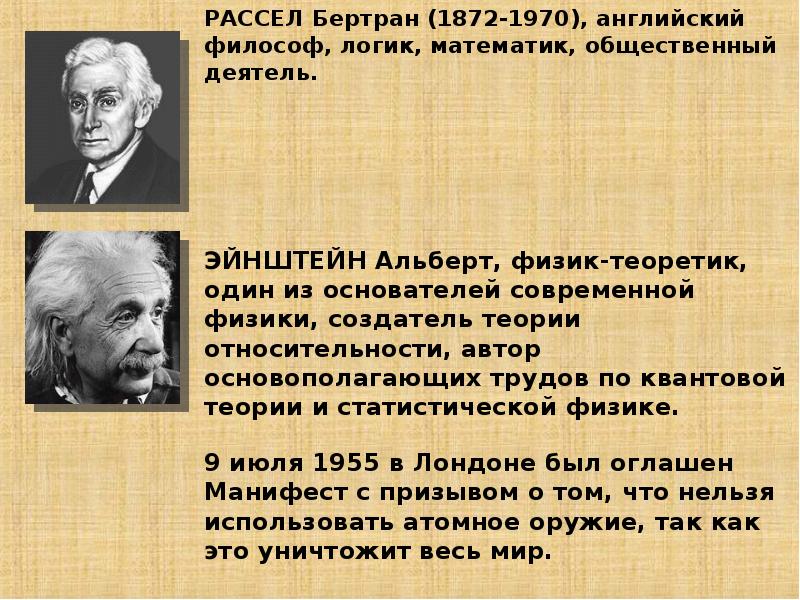 Презентация по теме наука 8 класс обществознание боголюбов