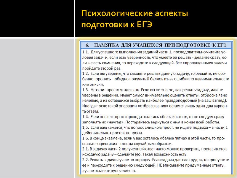 Уверена или уверенна. Уверены или уверенны. Уверена или уверенна как правильно пишется. Были уверены или уверенны. Уверено или уверенно.