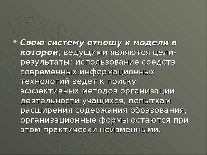 К открытым системам относят. Что относится к информации ограниченного доступа. Открытость системы. К операционным системам относятся программы. Термодинамич система.