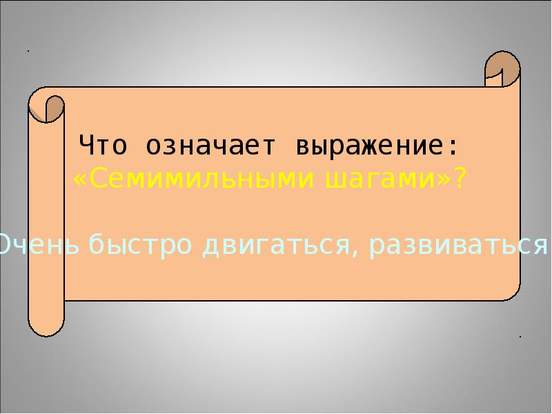 Что Обозначает Выражение Круг Знакомств