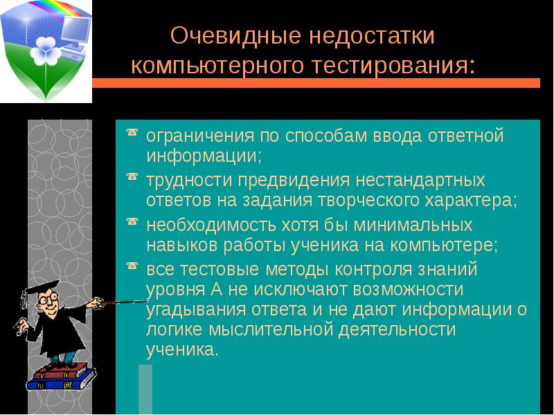 если возможности ограничены тест. пример функции ограниченной сверху и снизу. если возможности ограничены тест. к ограничениям тестов относится. люди с ограниченными возможностями это в обществознании.