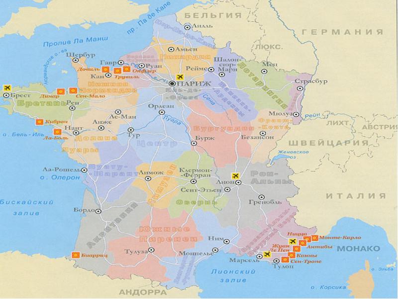 Страны запада в 1920 е гг сша великобритания франция германия презентация 10 класс