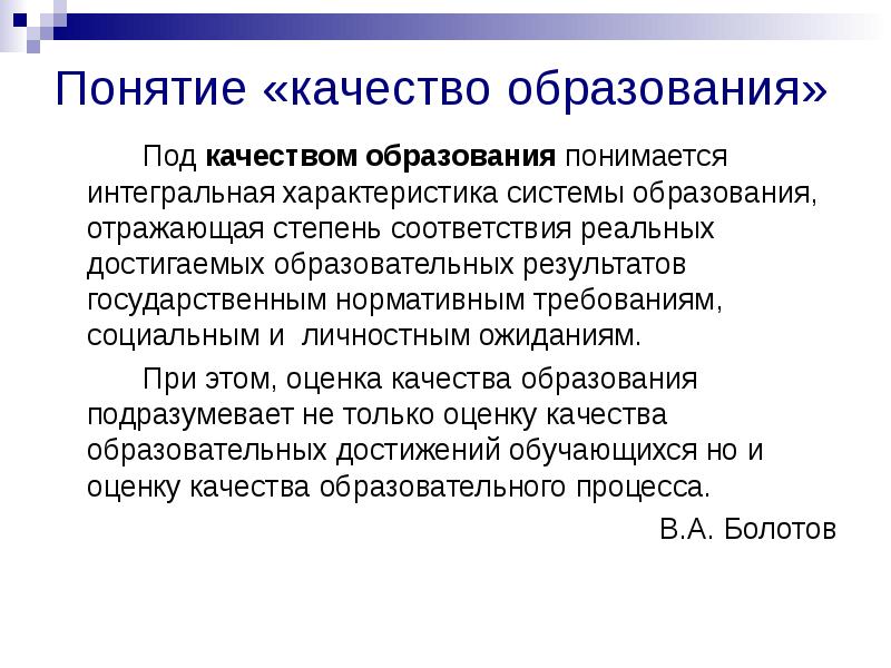 Требования к социальному проекту